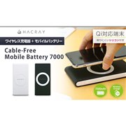 ���A�A���C�����X�[�d�Ή����o�C���o�b�e���[�uCable-Free Mobile Battery 7000�v