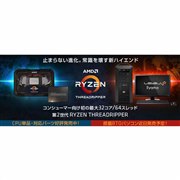 AMD Ryzen Threadripper 2950X BOX 価格比較 - 価格.com