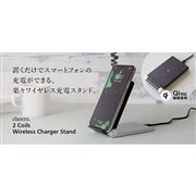 cheero�A2�R�C���𓋍ڂ������C�����X�[�d�X�^���h�u2 Coils Wireless Charger Stand�v