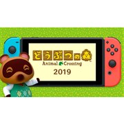CVAuǂԂ̐XvŐVȂ2019NNintendo Switch\tg𔭕\