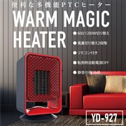 ヒロコーポレーション YD-927 価格比較 - 価格.com