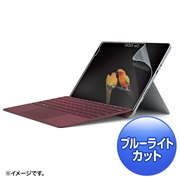 �T�����ASurface Go�p�̃u���[���C�g�J�b�g�Ή��t���ی�t�B����