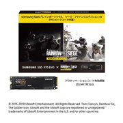 �T���X���ASSD�u970 EVO�v��500GB���f���Ɂu���C���{�[�V�b�N�X �V�[�W �A�h�o���X�G�f�B�V�����v���o���h��