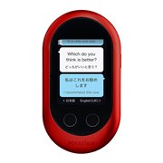 SOURCENEXT POCKETALK W グローバルツウシンツキ ホワイト ポケトーク POCKETALK W グローバル通信(2年)付き W1PGW