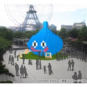 �u����X���C���������ꂽ�I�v�݂ȂƂ݂炢�Łu�h���N�G�r���_�[�Y2�v�����C�x���g