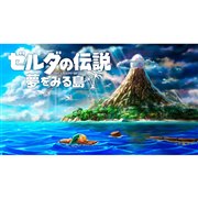 任天堂 ゼルダの伝説 夢をみる島 [通常版] [Nintendo Switch