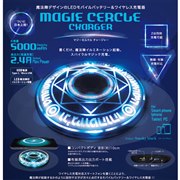 ヒロ、魔法陣デザインのLEDモバイルバッテリー&ワイヤレス充電器
