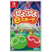 【セット】スイカゲーム Special Edition☆新品☆ぷよぷよeスポーツ Amazon.co.jp: ぷよぷよeスポーツ - Switch : ゲーム