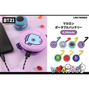 ロア、BT21のキャラクターをデザインしたマカロンポータブルバッテリー