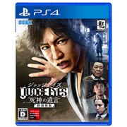 JUDGE EYES：死神の遺言（新価格版） PS4 JUDGE EYES：死神の遺言 新価格版