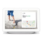 Google Nest Hub Max chalk. スマートディスプレイ Nest Hub Max (Chalk)