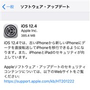 AbvuiOS 12.4vzMAÂiPhonẽCXf[^]Ȃ