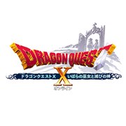 スクエニ、「ドラクエX いばらの巫女と滅びの神 オンライン」を10月24日発売