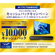 SONY ブルーレイ・DVDレコーダー 新製品ニュース - 価格.com