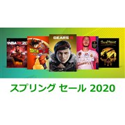 }CN\tgAXboxV[YɁuXvO Z[ 2020vJ