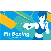 イマジニア Fit Boxing [Nintendo Switch] 価格比較 - 価格.com