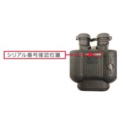 �x�m�t�C�����A�h�U�o�ዾ�uTS-X 1440�v�d�r�{�b�N�X�̖����������Ăт���