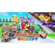 任天堂 ペーパーマリオ オリガミキング [Nintendo Switch] 価格