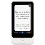ポケトーク POCKETALK S Plus グローバル通信(2年)付き PTSPGW