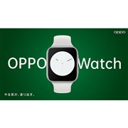 OPPO OPPO Watch 41mm [シルバー ミスト] 価格比較 - 価格.com
