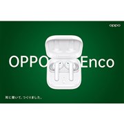 OPPO - OPPO Enco W51 ワイヤレスイヤホン フローラルホワイト Amazon.co.jp: OPPO Enco W51 フローラル ホワイト【日本正規