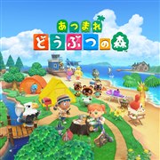 Nintendo Switch - あつまれどうぶつの森 switch ドウブツノ森　スイッチ　ソフト　動物の森 あつまれ どうぶつの森 | Nintendo Switch | 任天堂
