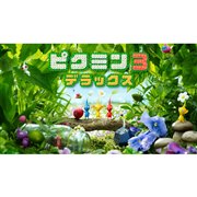 任天堂 ピクミン3 デラックス [Nintendo Switch] 価格比較