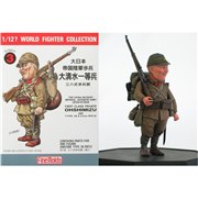 ファインモールド 1/12？ ワールドファイターコレクション 陸上