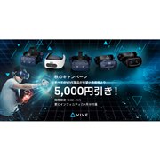 プレステ VR 【5/28まで表示より5000円引き】 プレステ VR 【5/28まで表示より5000円引き】 プレステ VR 【5