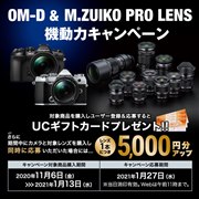 フィルムカメラ名機❤️ダブルレンズセット❤️オリンパスOM-20❤️動作好調 フィルムカメラ名機❤️ダブルレンズセット❤️オリンパスOM-20