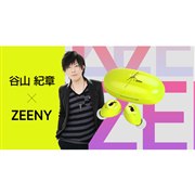 鮎川太陽 イヤホン ネイン、俳優・鮎川太陽さんコラボのヒアラブルデバイスを予約