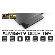 TUNEWEAR、MacBook Pro/Airに対応した7in1ドッキングステーション