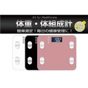 体重計・体脂肪計・体組成計 新製品ニュース - 価格.com