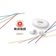 鮎川太陽 イヤホン ネイン、俳優・鮎川太陽さんコラボのヒアラブルデバイスを予約