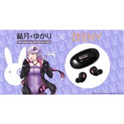 鮎川太陽 イヤホン 20210506135258_666_.jpg