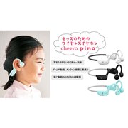 cheero�A�����ӂ����Ȃ��q�ǂ��������C�����X�C���z���ucheero pino�v