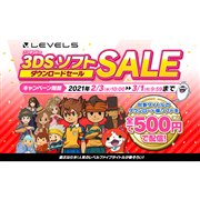 Ώ3DS\tgI[500~Axt@Cu_E[hZ[2/3Jn