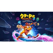 Nintendo Switch - クラッシュ・バンディクー4：とんでもマルチバース　Nintendo Switch Amazon.co.jp: クラッシュ・バンディクー4: とんでもマルチ