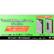 デジタルオーディオプレーヤー(DAP) 新製品ニュース - 価格.com