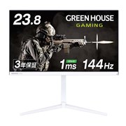 ゲーミングモニター ホワイト144Hz GH-ELCG238A GREEN HOUSE（パソコン） ゲーミングモニター 144Hz 23.8インチ