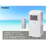 ユアサプライムス YMHC-15C 価格比較 - 価格.com