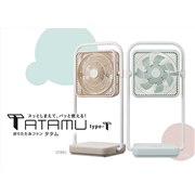ドウシシャ　タタム　折りたたみファン　ライトブルー　FBW-193B ドウシシャ CoCochi-Na TATAMU type-T FBW-193B-LBL [ライト