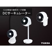 ユアサプライムス YKT-DWM151CFR 価格比較 - 価格.com