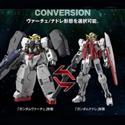MG 1/100 ガンダムヴァーチェ Amazon | MG 機動戦士ガンダム00 ガンダムヴァーチェ 1/100