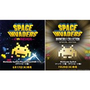 スペースインベーダー インヴィンシブルコレクション スペシャルエディション スペースインベーダー インヴィンシブルコレクション スペシャル