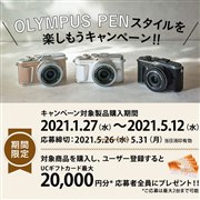 ✨極美品✨オリンパス E-PL6❤️ショット数わずか2,933回！ オリンパス 新製品ニュース - 価格.com
