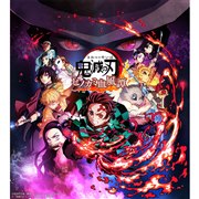アニプレックス 鬼滅の刃 ヒノカミ血風譚 [PS4] 価格比較 - 価格.com