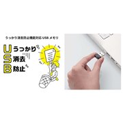 �G���R���A�u������������h�~�@�\�v�𓋍ڂ���USB�������[�uMF-USB3�v