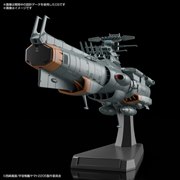 宇宙戦艦ヤマト2205 1/1000 ドレッドノート改級補給母艦 アスカ 楽天市場】1/1000 地球防衛軍ドレッドノート改級補給母艦 アスカ (宇宙