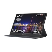 モバイル ディスプレイ 約12.5インチ JAPANNEXT JN-MD-IPS125FHDR [12.5インチ] 価格比較 - 価格.com